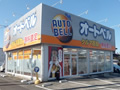沼津バイパス店