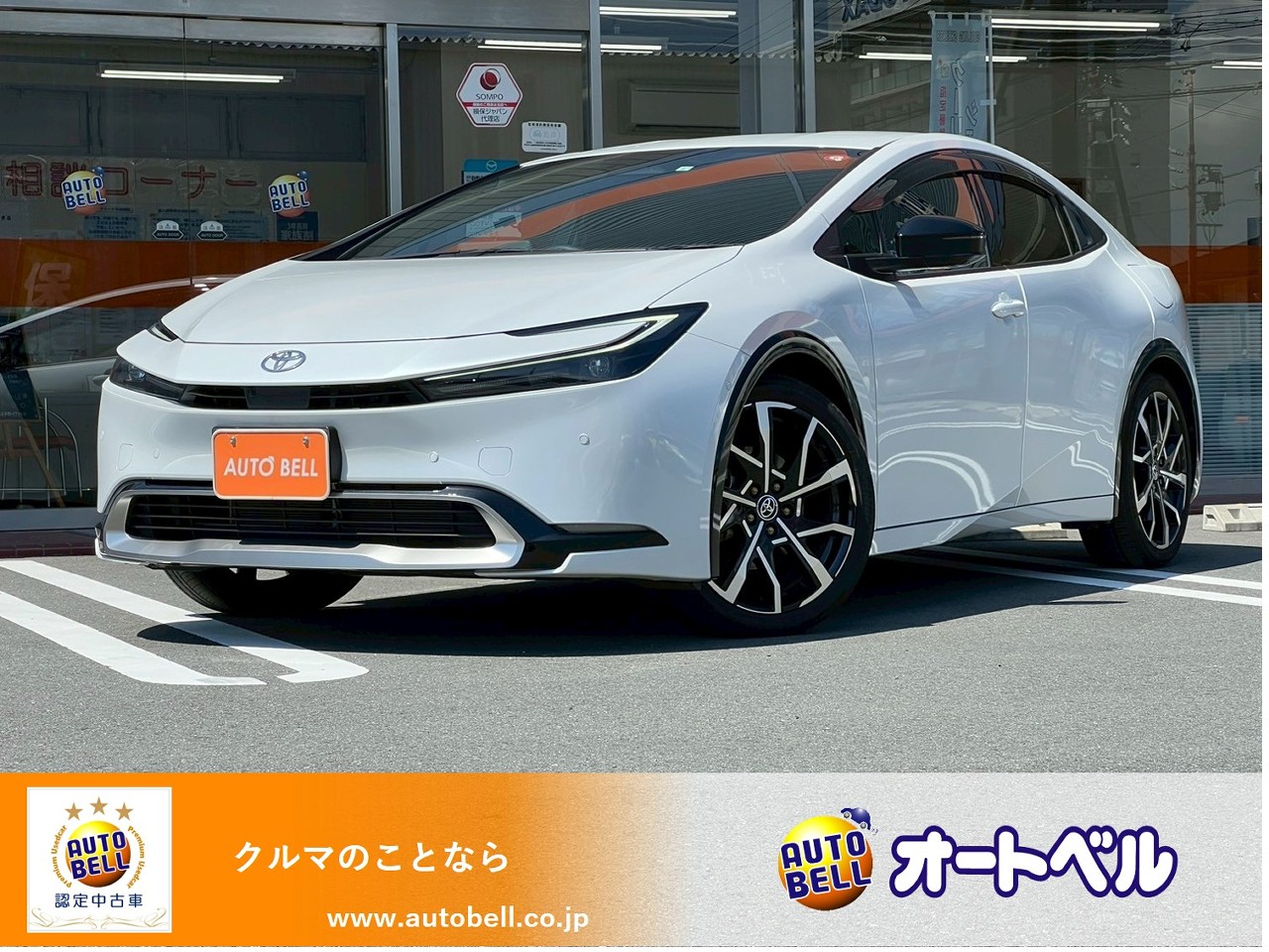 アルトラパンショコラ画像