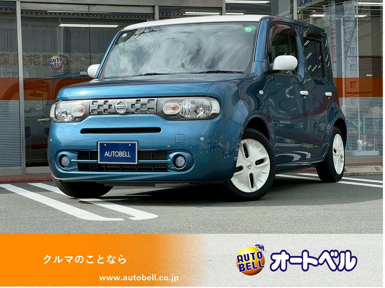 アルトラパンショコラ画像