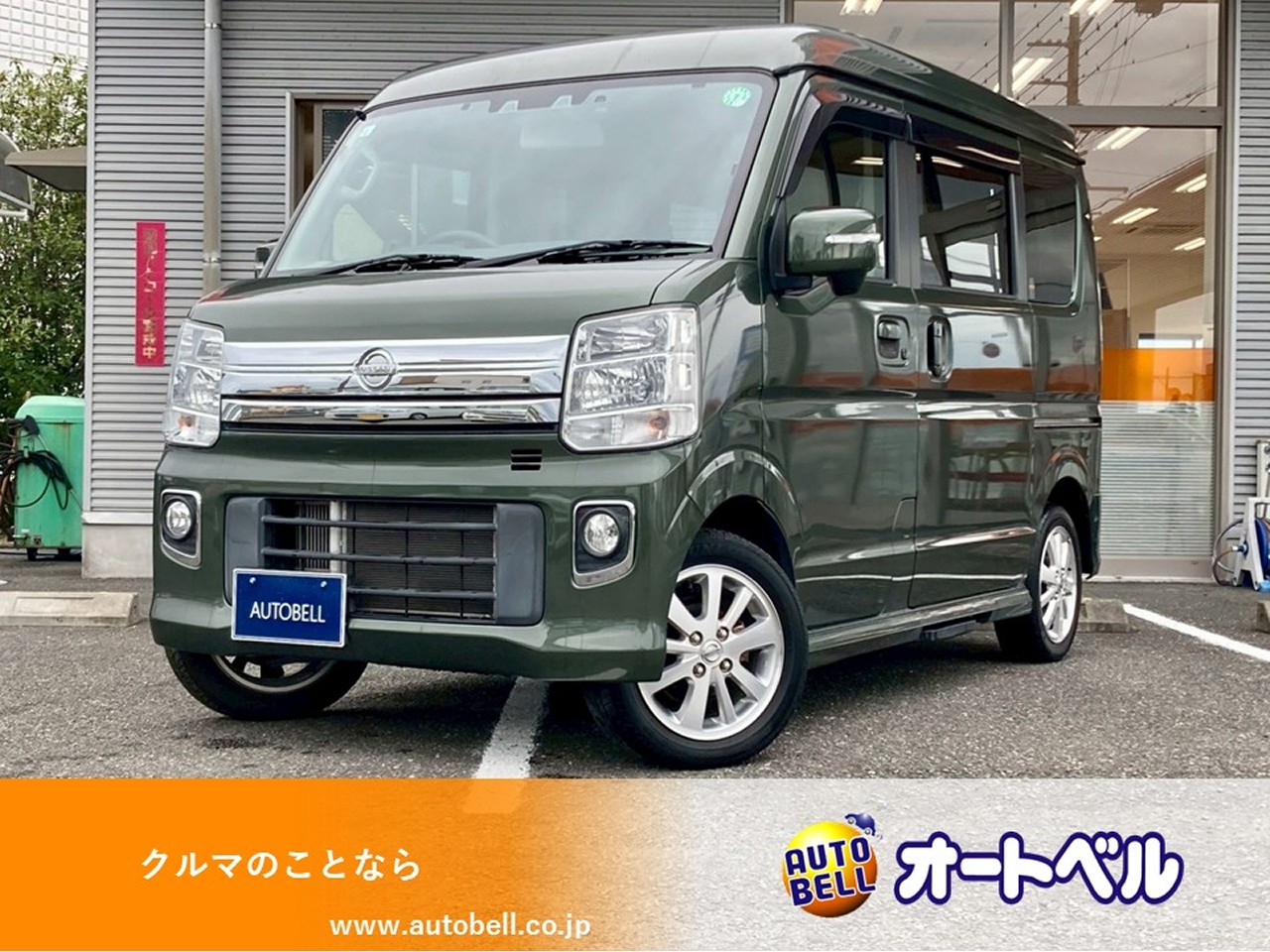 アルトラパンショコラ画像