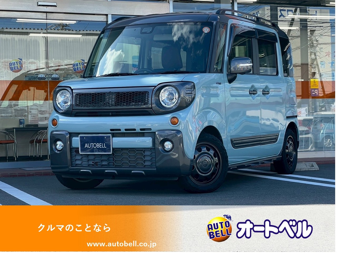 アルトラパンショコラ画像