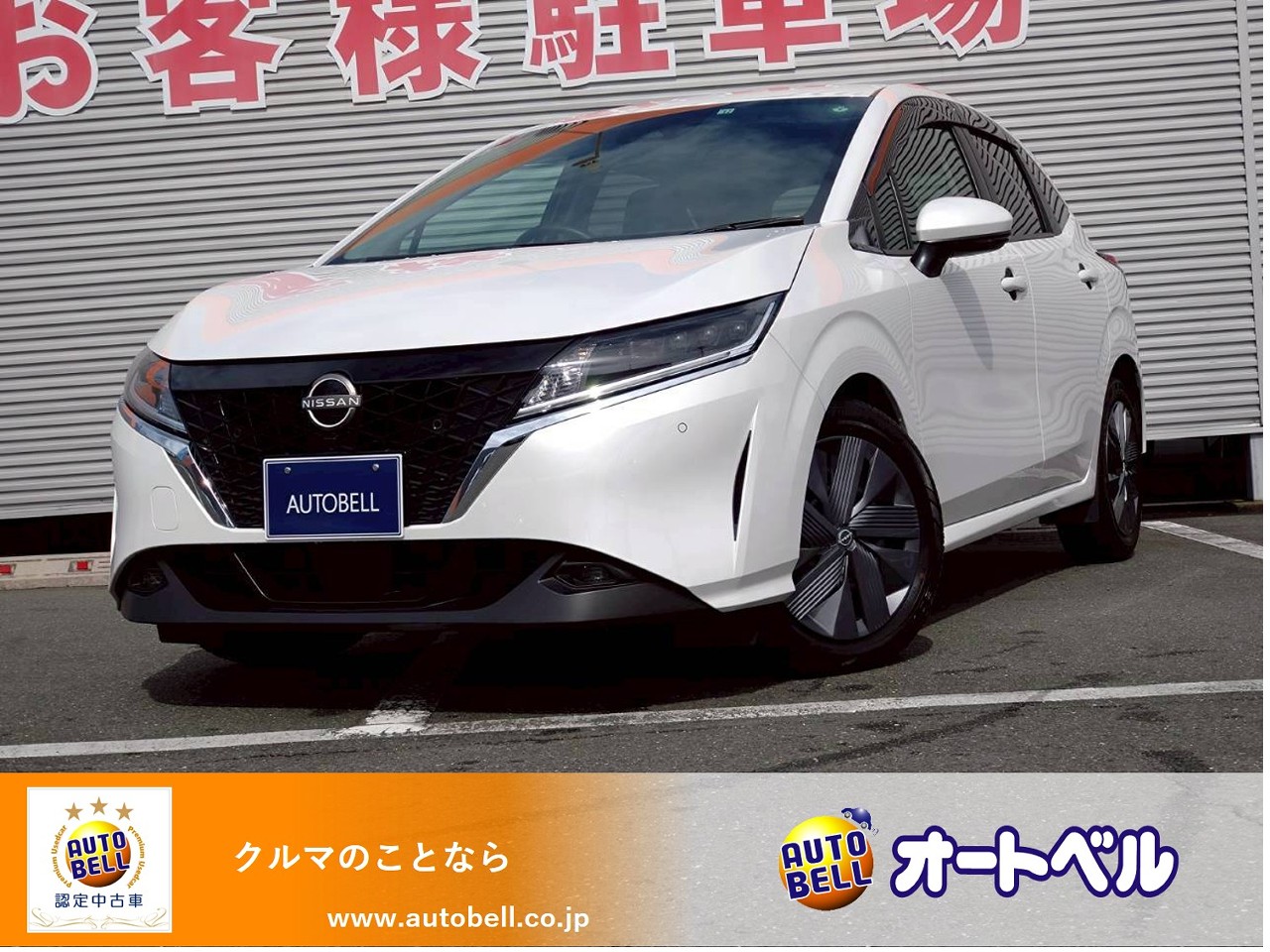 アルトラパンショコラ画像