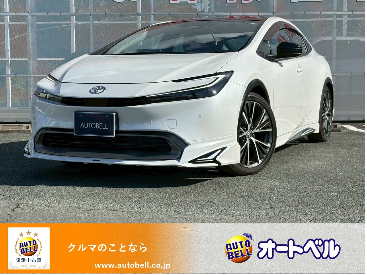 アルトラパンショコラ画像