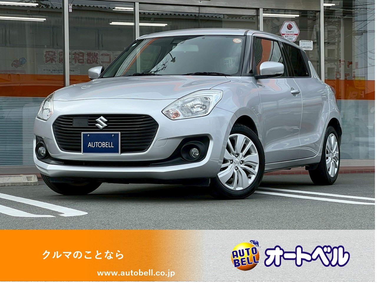 アルトラパンショコラ画像