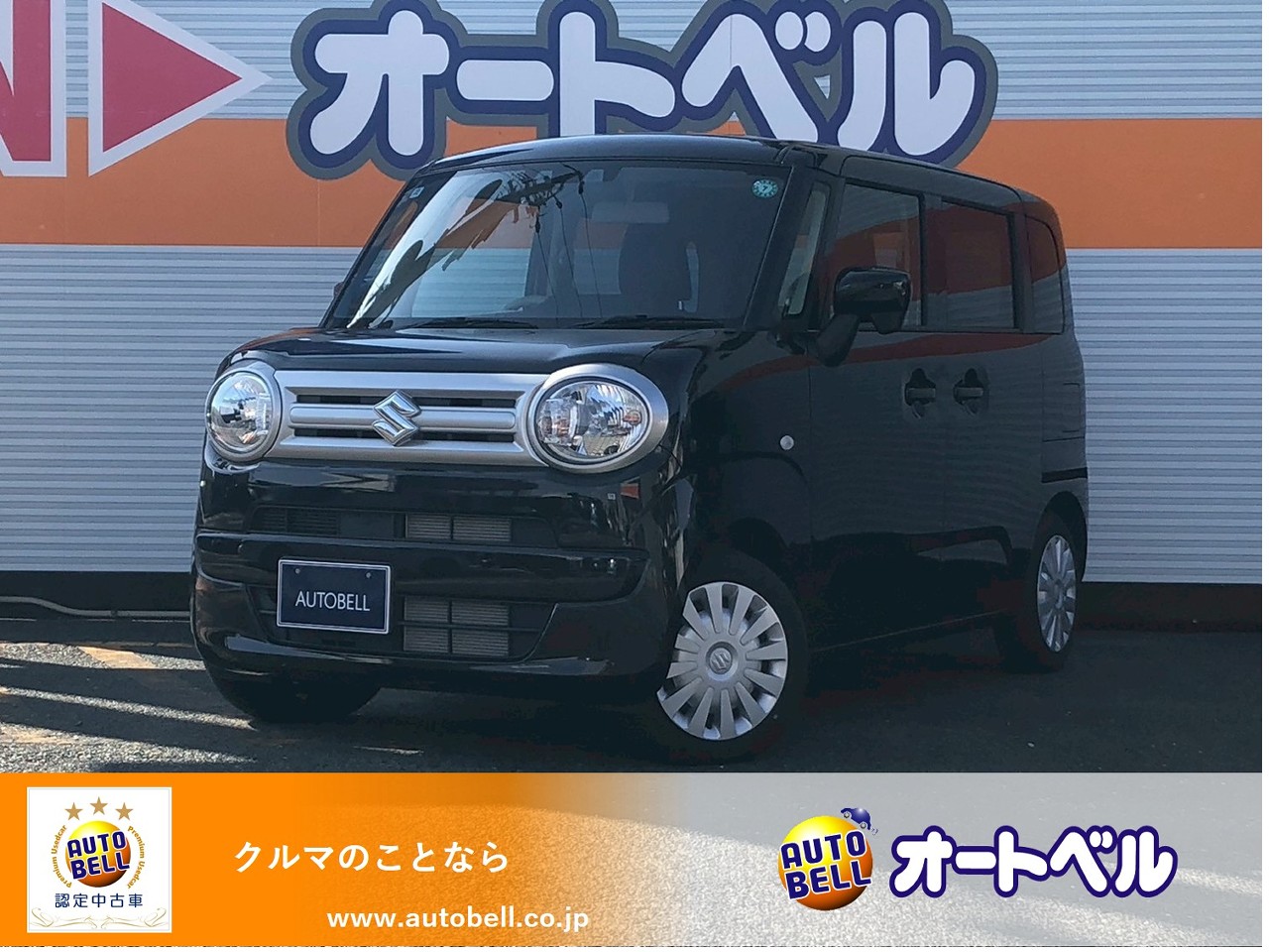 アルトラパンショコラ画像