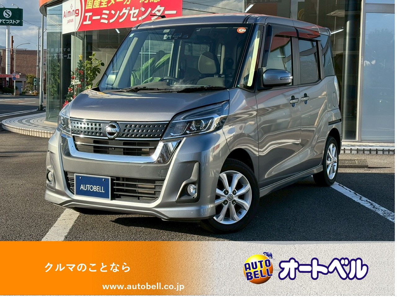 アルトラパンショコラ画像