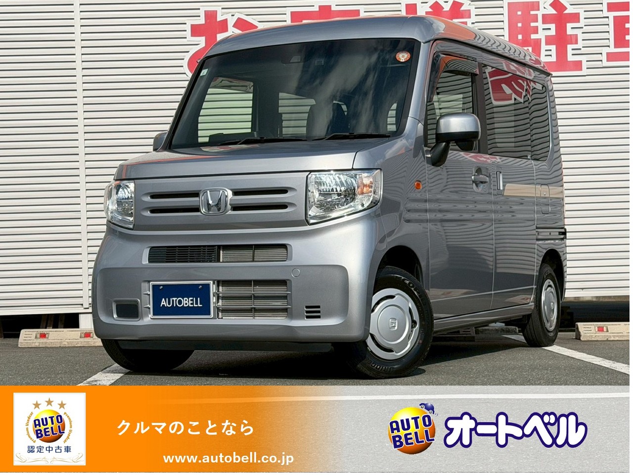 アルトラパンショコラ画像