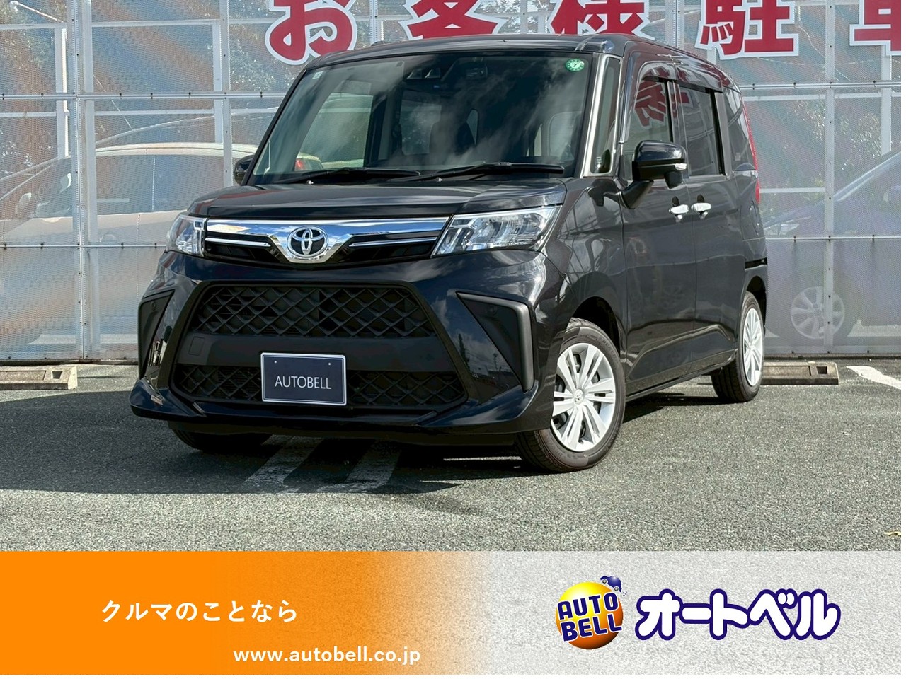 アルトラパンショコラ画像