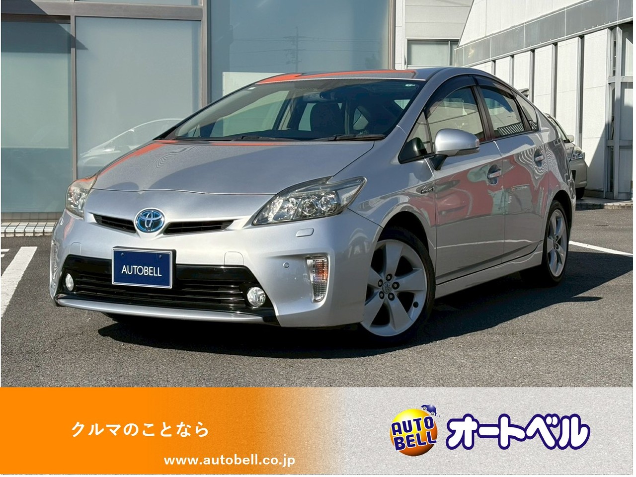 アルトラパンショコラ画像