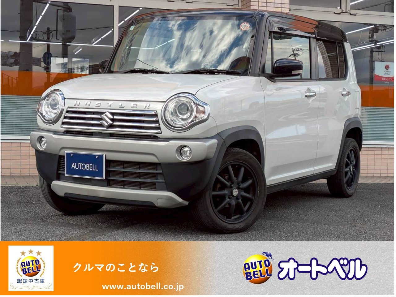 アルトラパンショコラ画像