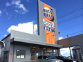 藤枝店