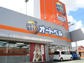 掛川店