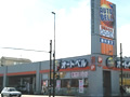 静岡見瀬店