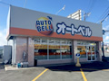 富士宮バイパス店