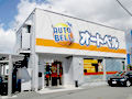御殿場店