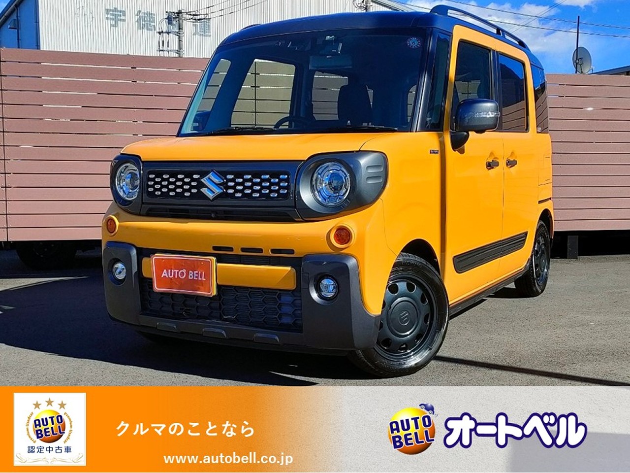 アルトラパンショコラ画像