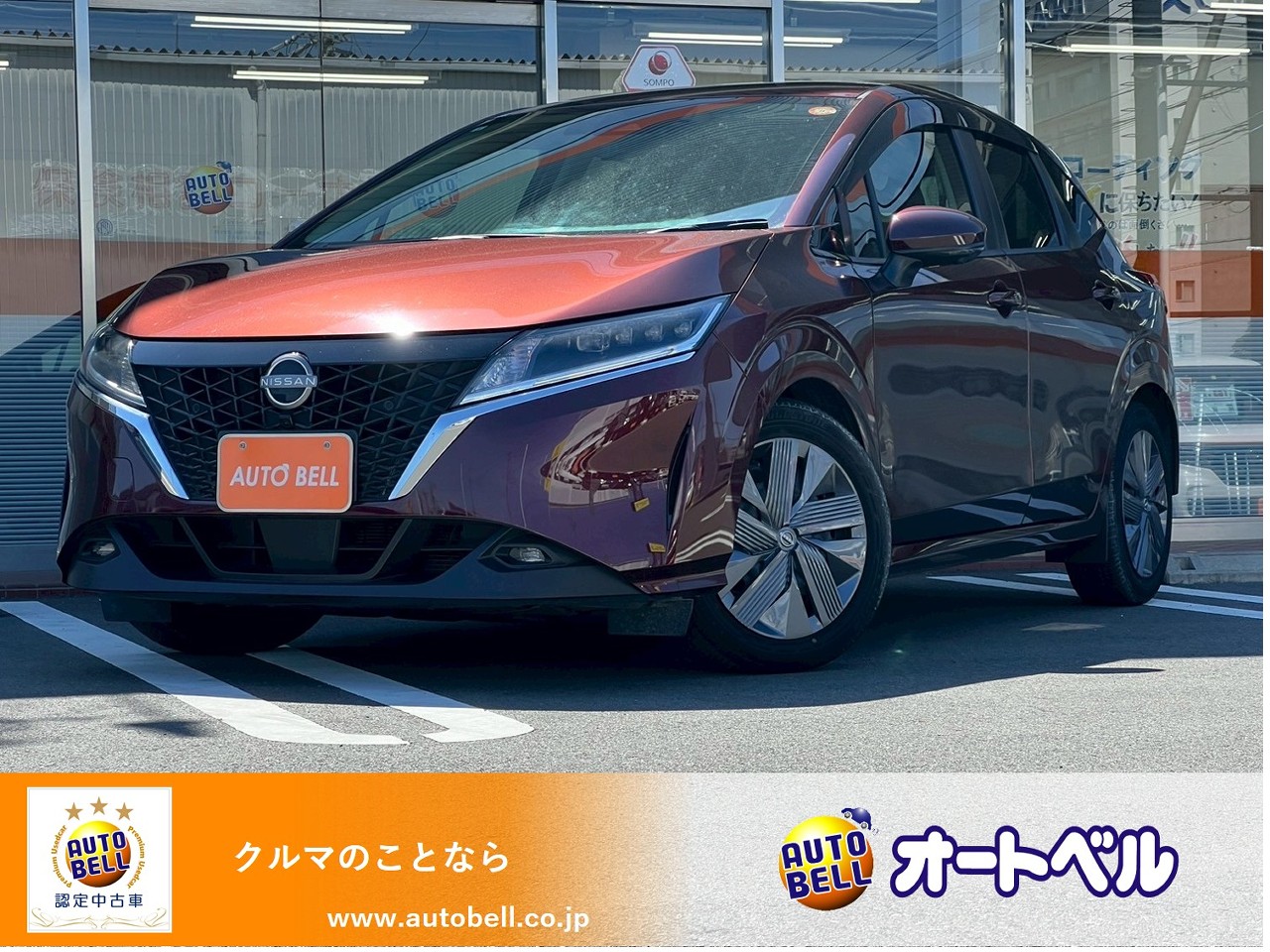 アルトラパンショコラ画像
