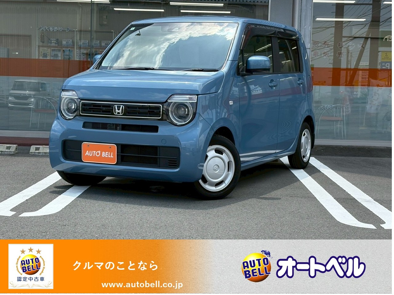 アルトラパンショコラ画像