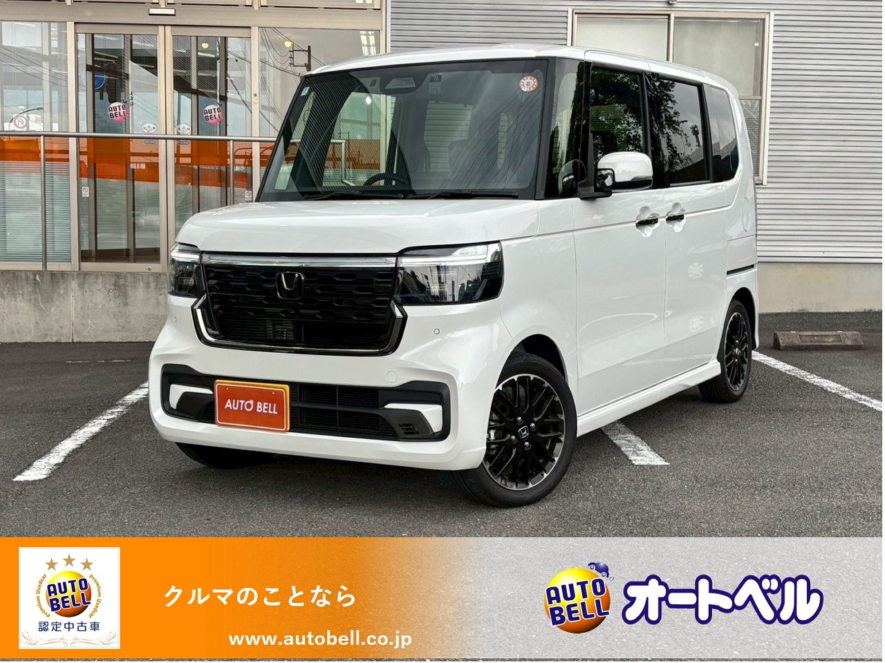 アルトラパンショコラ画像