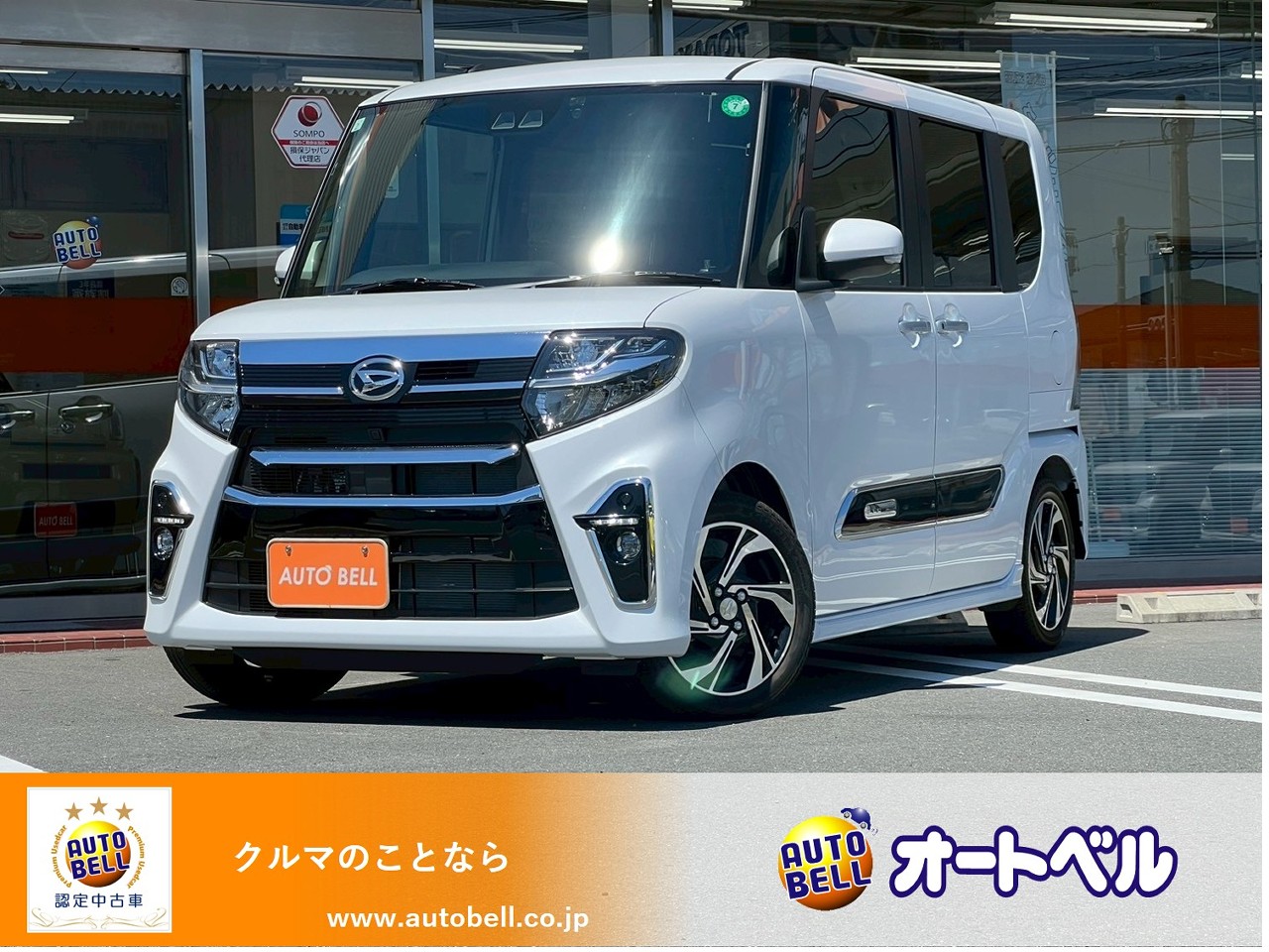 アルトラパンショコラ画像