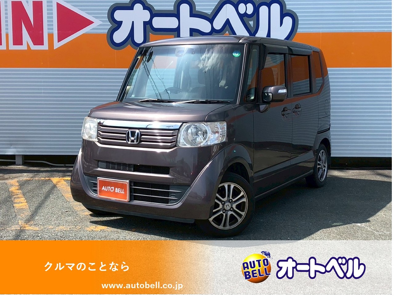 アルトラパンショコラ画像