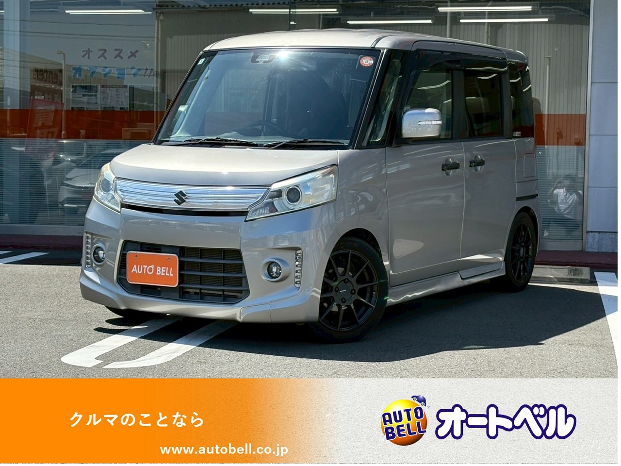 アルトラパンショコラ画像