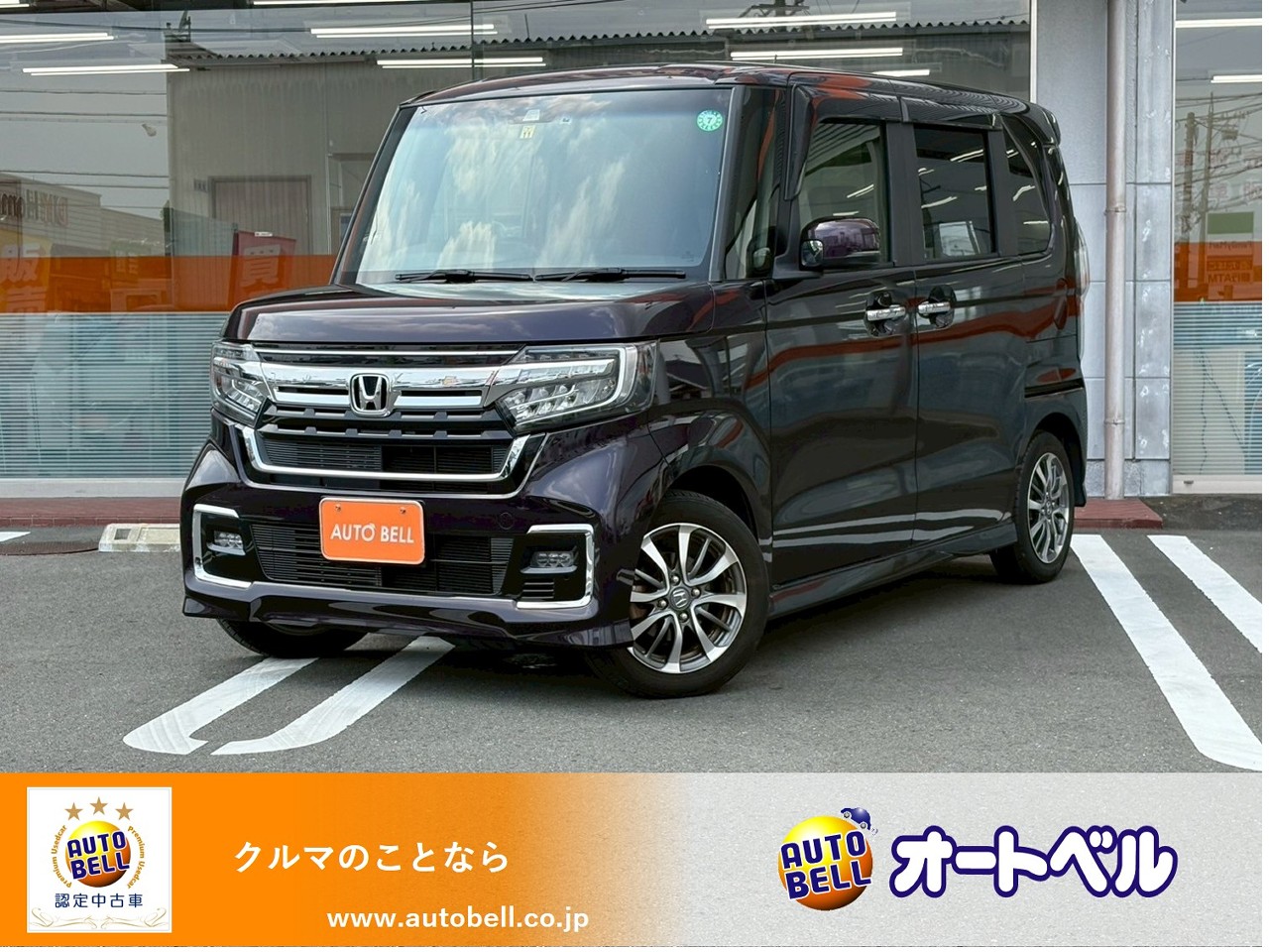 アルトラパンショコラ画像