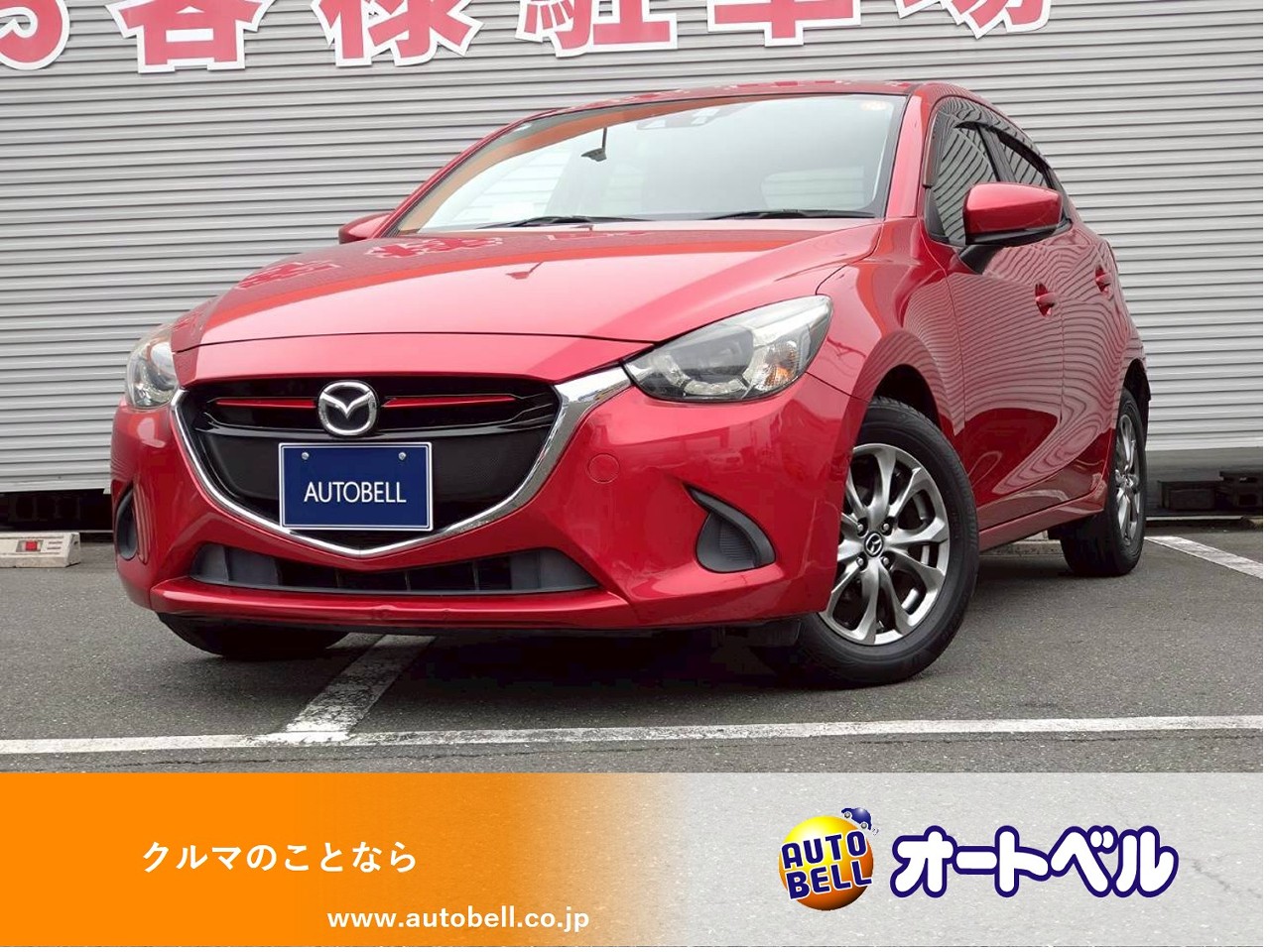 アルトラパンショコラ画像