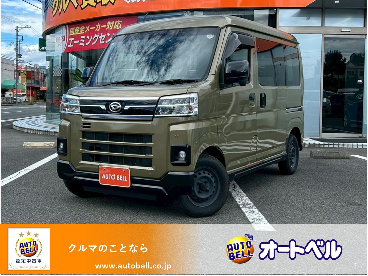 アルトラパンショコラ画像