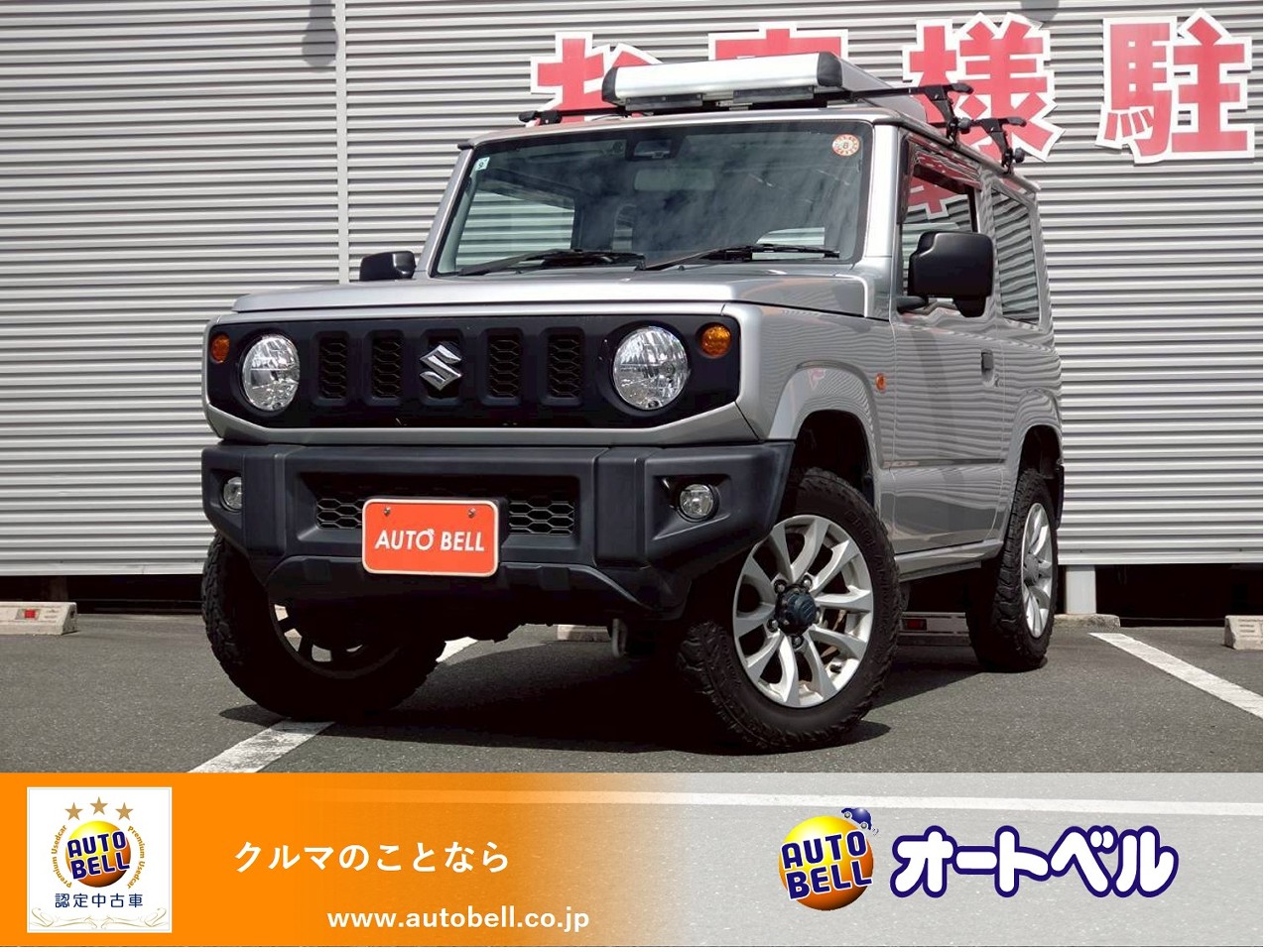 アルトラパンショコラ画像