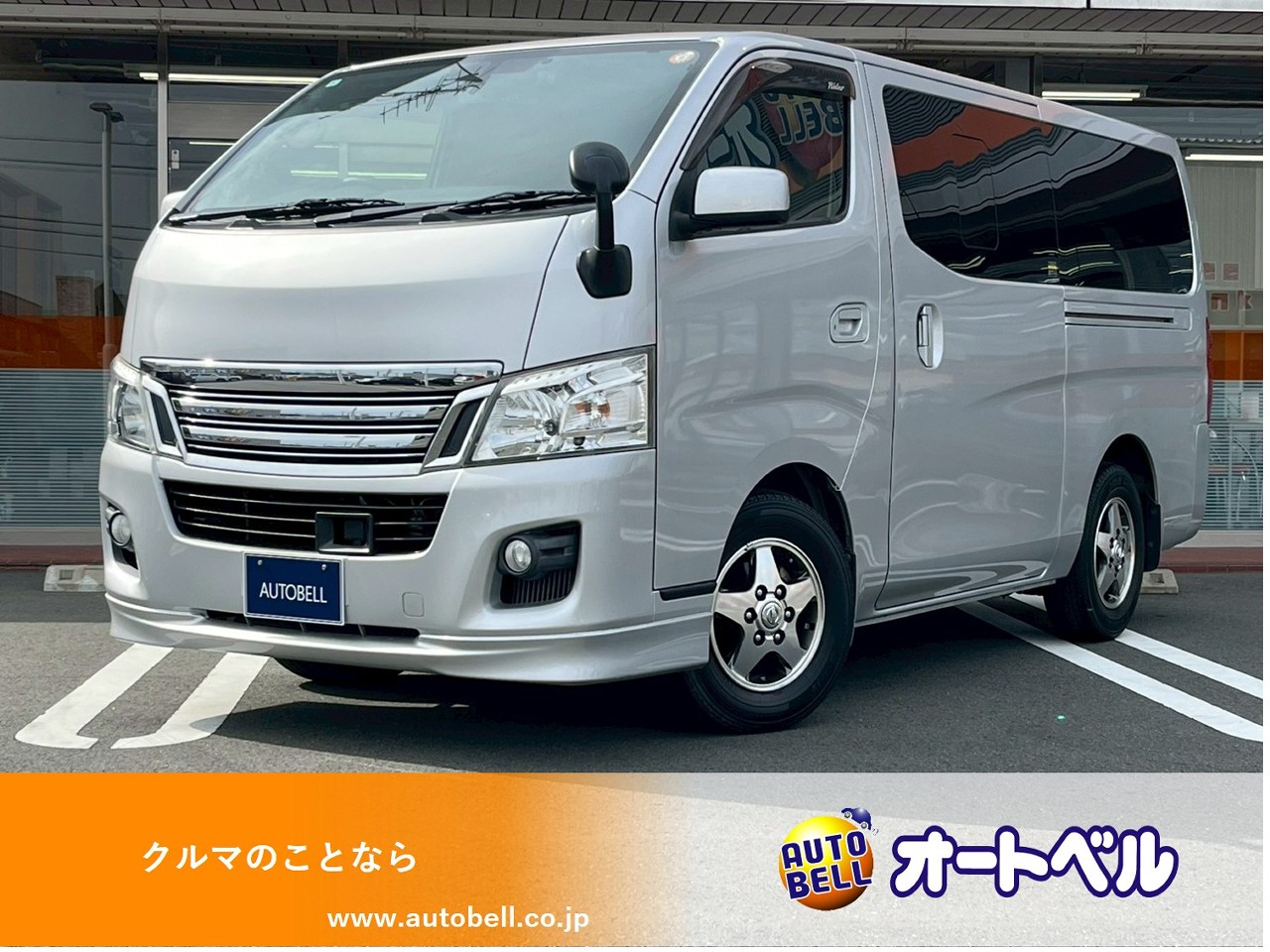 アルトラパンショコラ画像