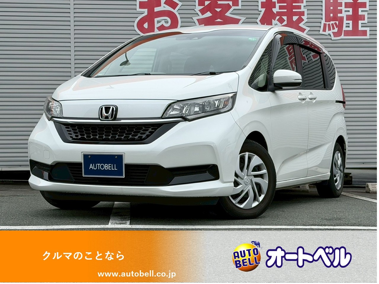 アルトラパンショコラ画像