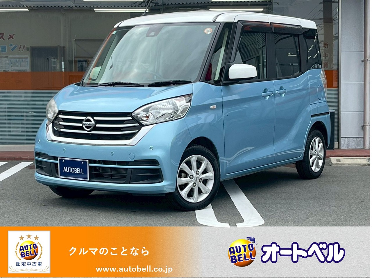 アルトラパンショコラ画像