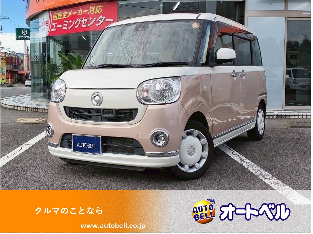 アルトラパンショコラ画像