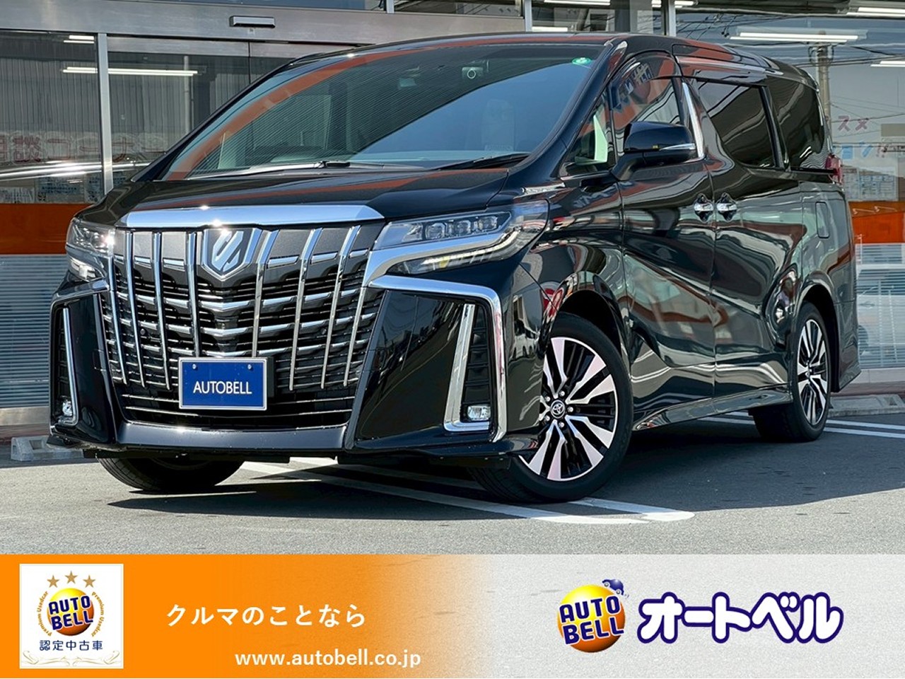 アルトラパンショコラ画像