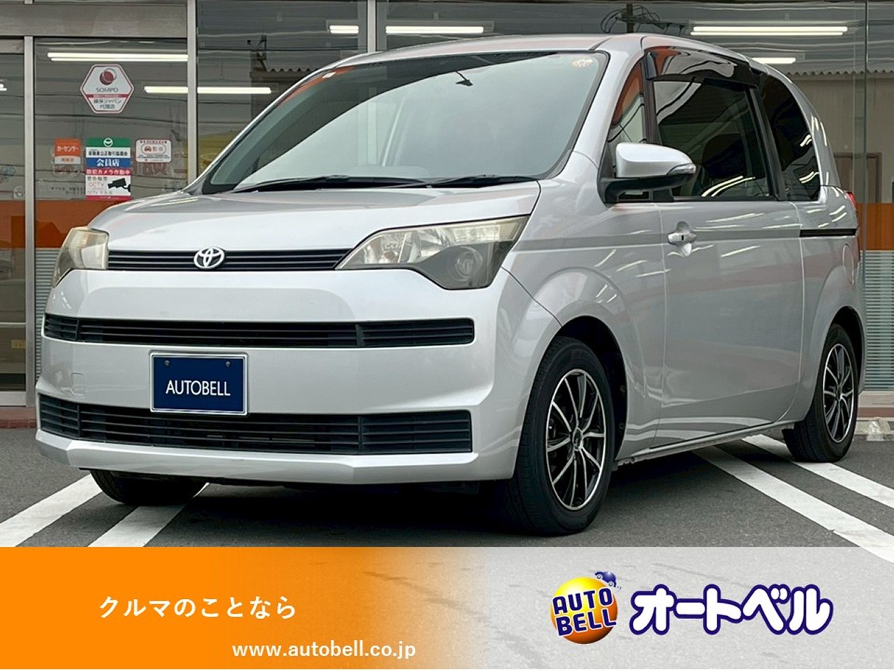 アルトラパンショコラ画像