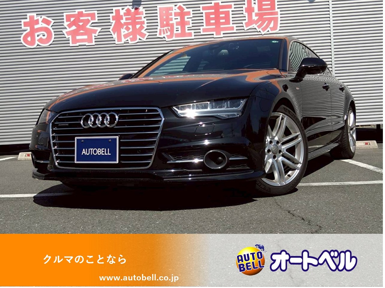 アルトラパンショコラ画像