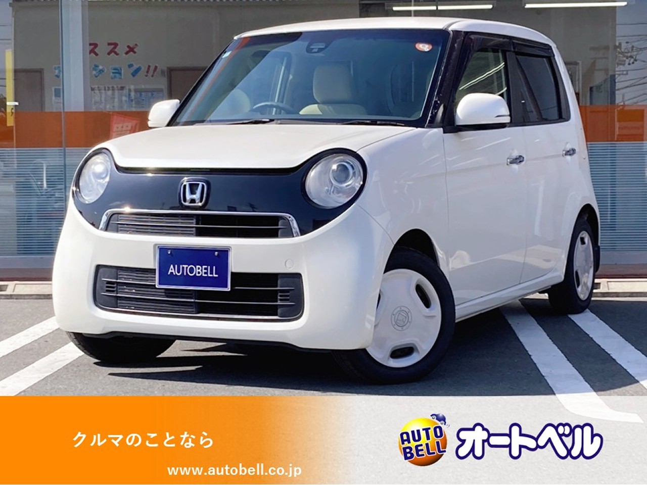 アルトラパンショコラ画像