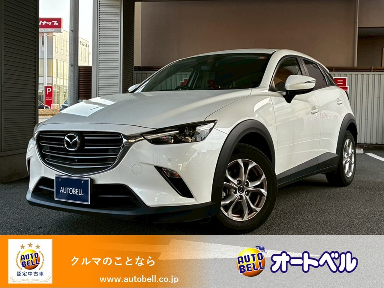 アルトラパンショコラ画像