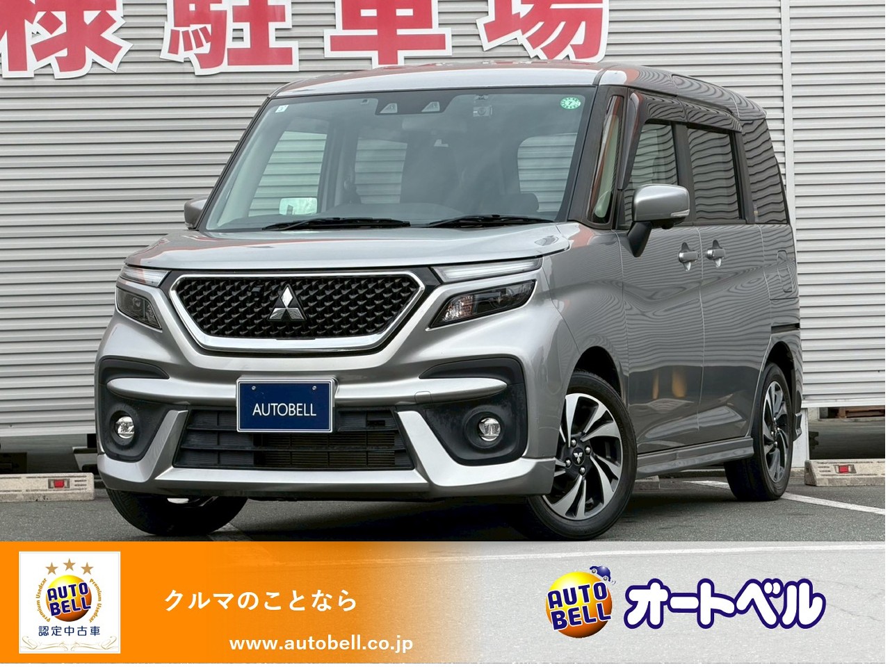 アルトラパンショコラ画像