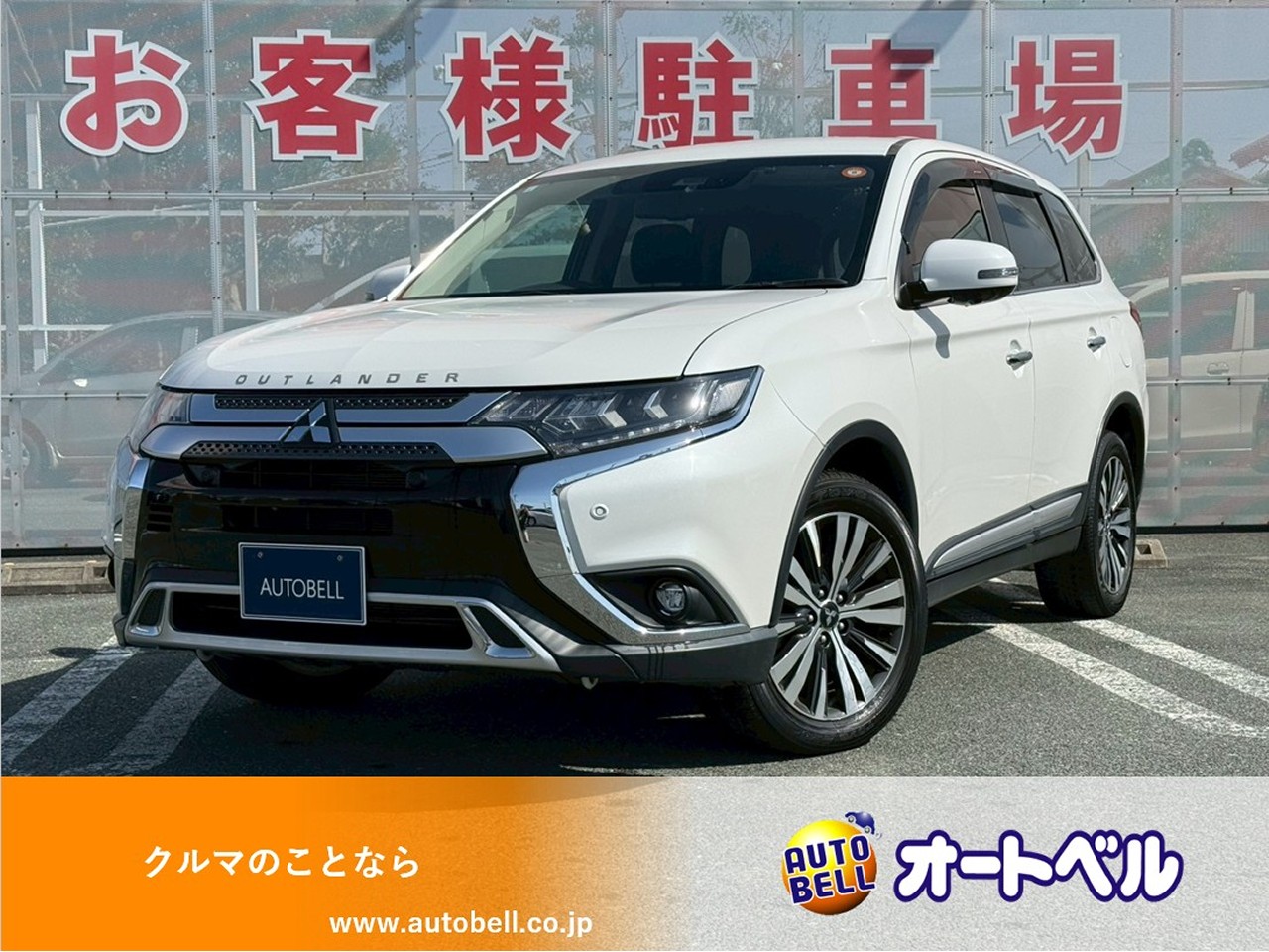 アルトラパンショコラ画像