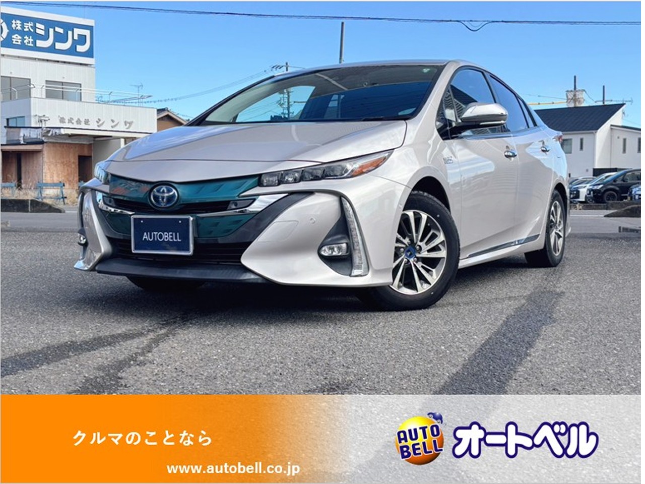 アルトラパンショコラ画像