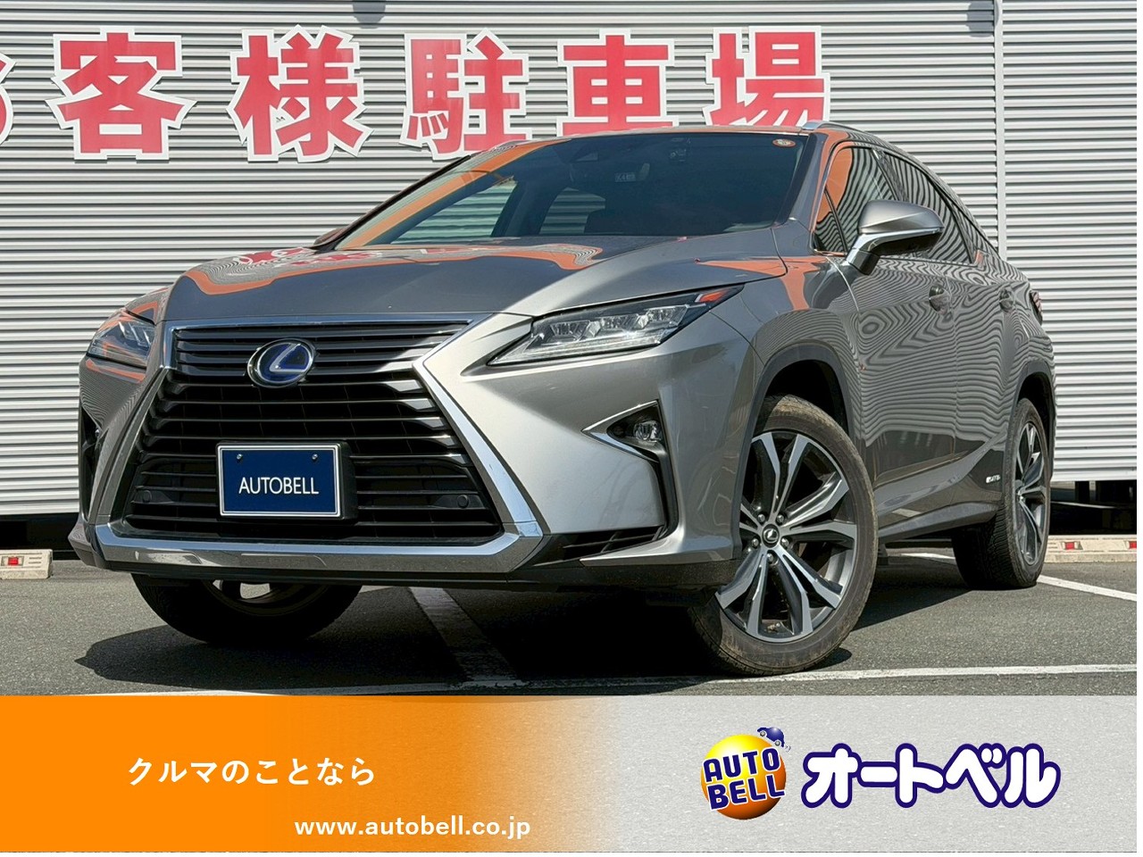 アルトラパンショコラ画像