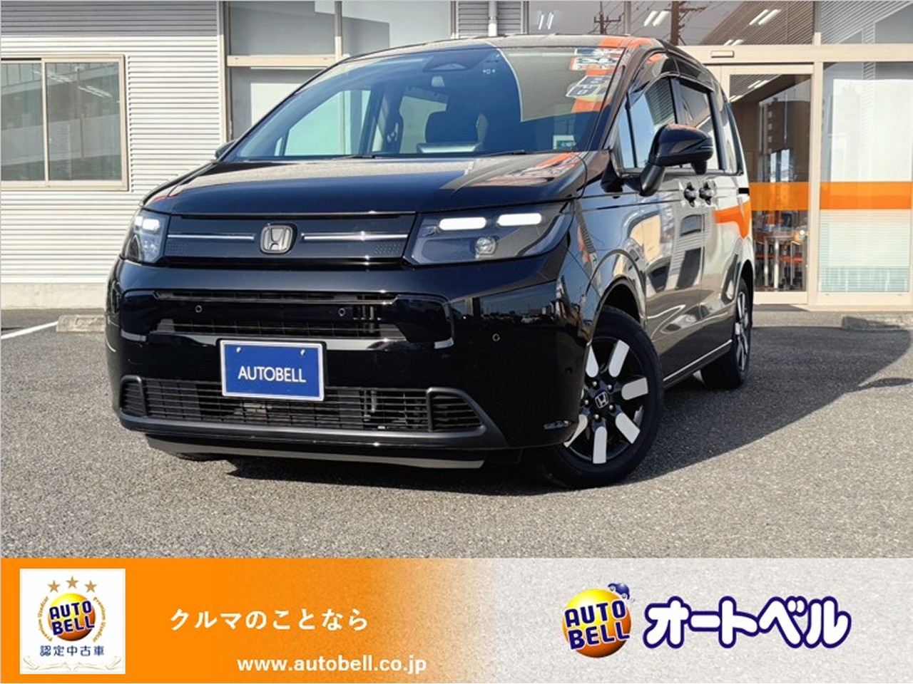 アルトラパンショコラ画像