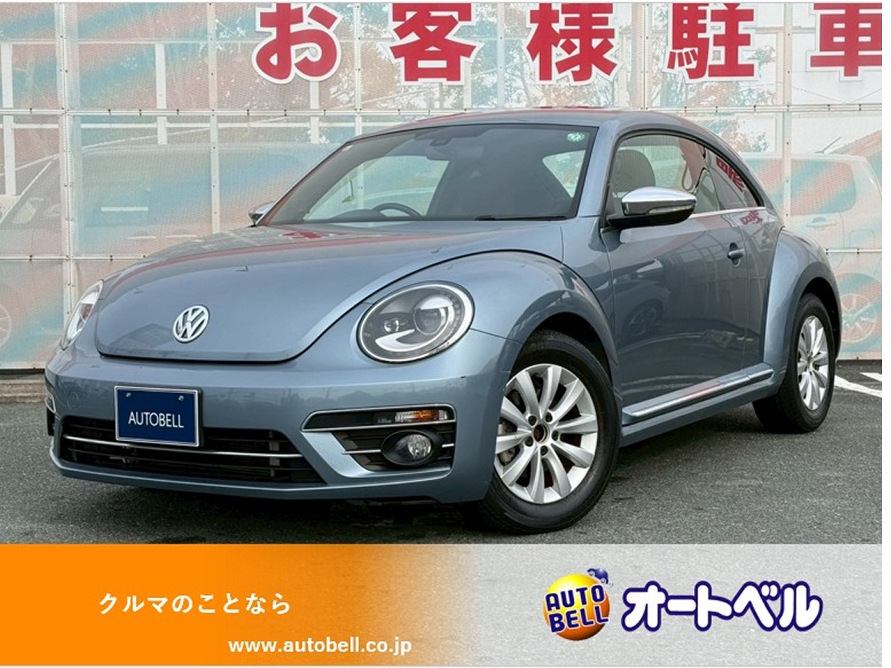 アルトラパンショコラ画像